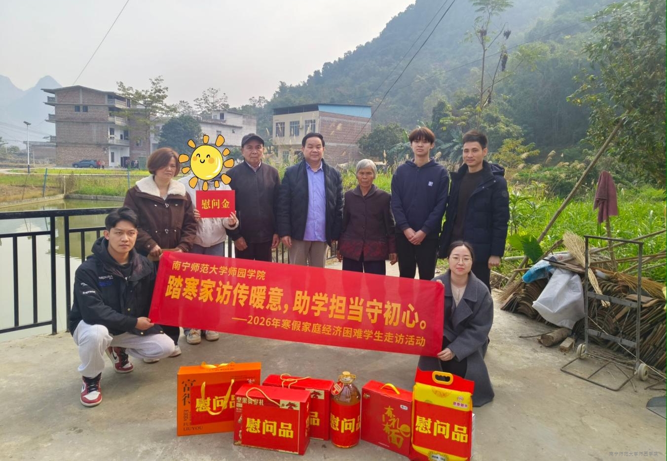 岁末隆冬寒意浓 家访传情暖人心